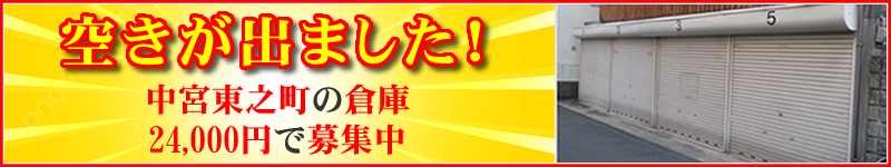 󂫂o܂I{V̑qɁ@24,000~ŕW